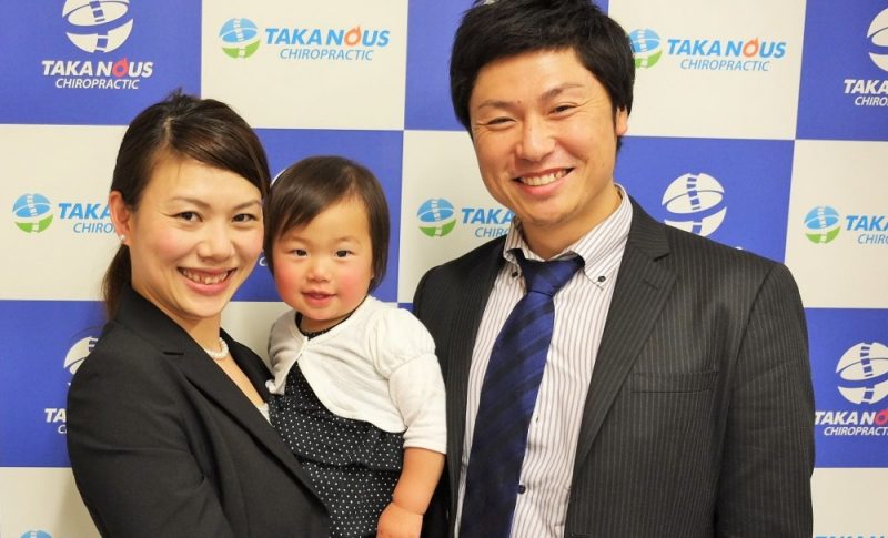 家族の健康がテーマのタカノスカイロプラクティックにピッタリ