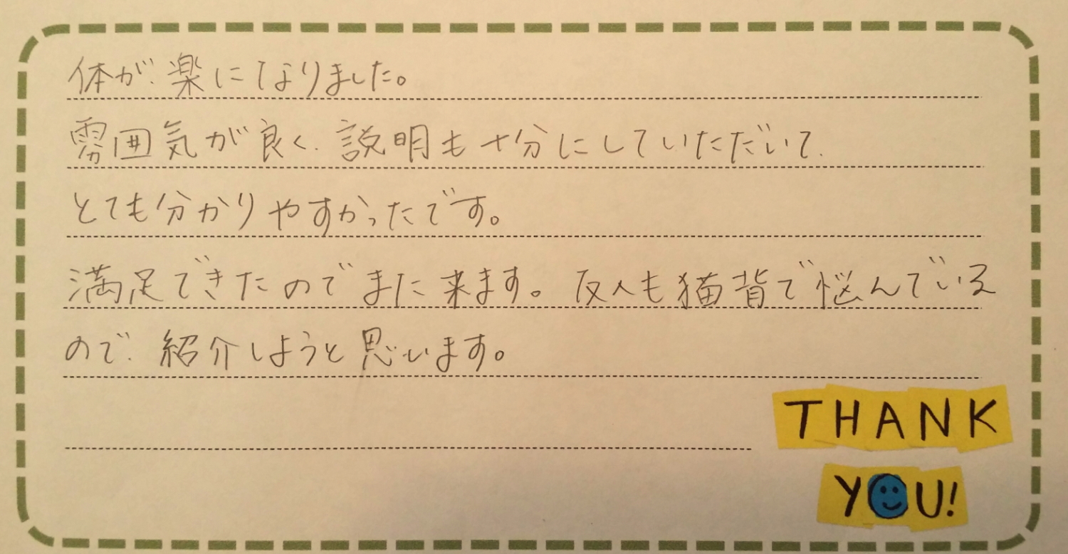 thanks_card08