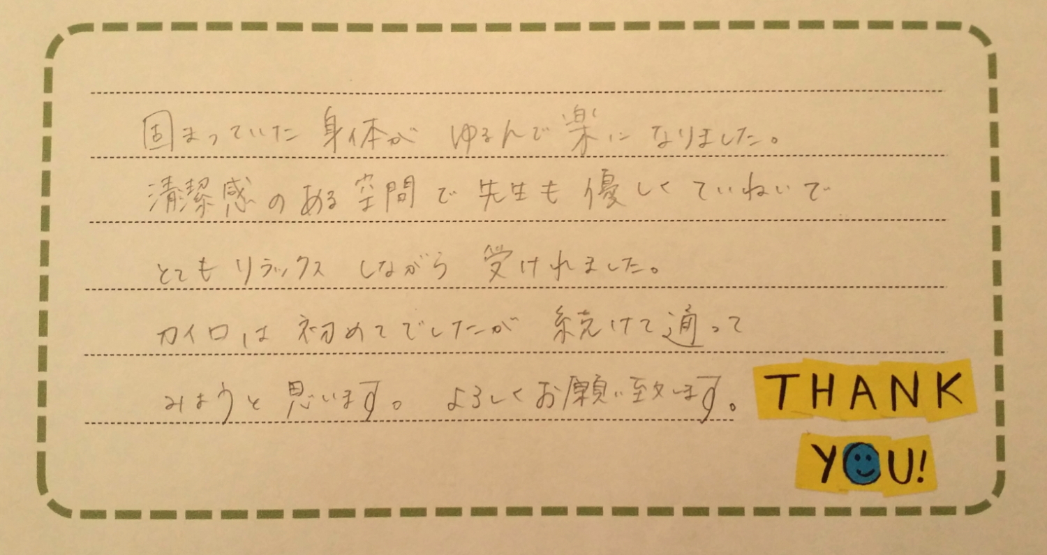 thanks_card09