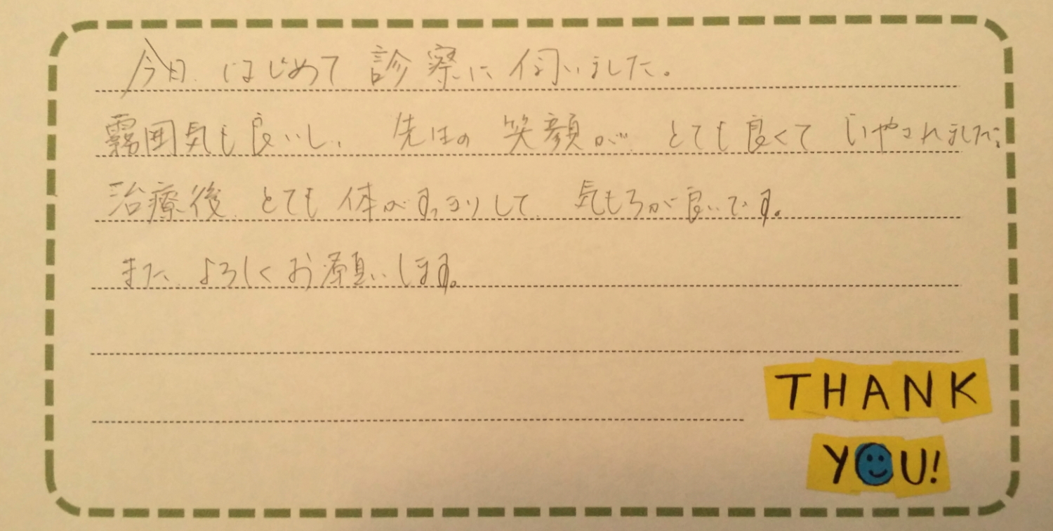 thanks_card10