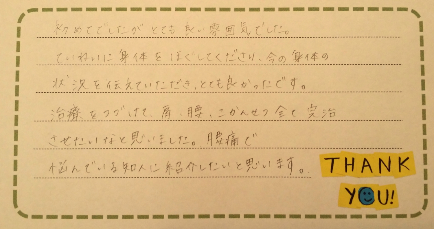 thanks_card12