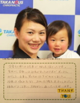 腰痛がおきる前に治療